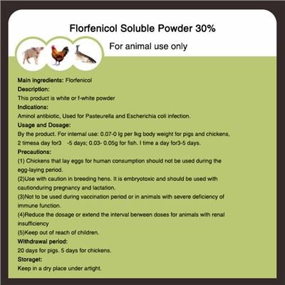 Florfenicol Pudră solubilă 30 la sută